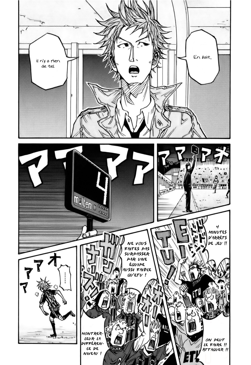 img Giant killing 6